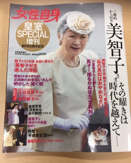 日本料理・鉄板焼『神島』