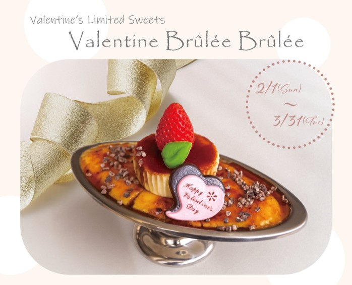 バレンタイン＆ホワイトデースイーツ