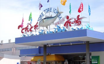 Toretore market