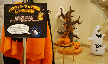 ハロウィン衣装イメージ