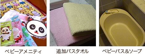 お風呂でゆったり