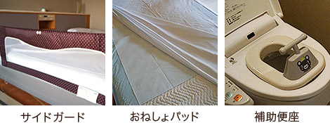 豊富な無料貸出品