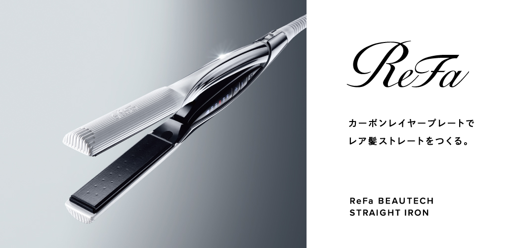 ReFa BEAUTECH STRAIGHT IRON