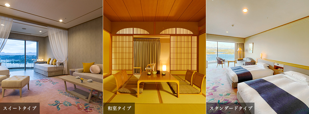 客室イメージ